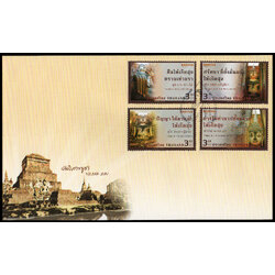 ซองวันแรกจำหน่ายวันวิสาขบูชา 2560