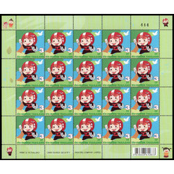 แสตมป์ตราไปรษณียากรทั่วไป (หนุ่มไปรษณีย์ 3)