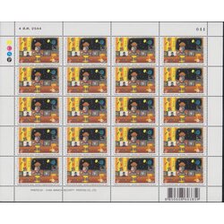 แสตมป์วันสื่อสารแห่งชาติ 2544 (เต็มแผ่น)