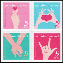 แสตมป์ชุดสื่อแห่งความรัก 2564