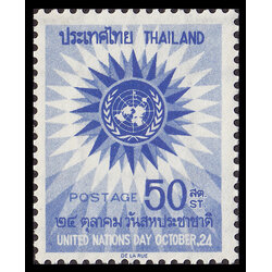 แสตมป์ชุดวันสหประชาชาติ 2509