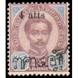 แสตมป์ชุด ๒๔ อัฐ แก้เป็น ๔ อัฐ