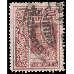 แสตมป์ชุดเวียนนา ดวงราคา 2 สต. + ประทับตรา Raheng (ตาก)