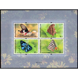 ชีทแสตมป์ชุดผีเสื้อ (ชุด 4)