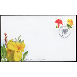 ซองวันแรกจำหน่ายชุดวันปีใหม่ 2560 (ชุด 2)