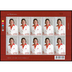 แสตมป์ชุดงานกาชาด 2558 (เต็มแผ่น)