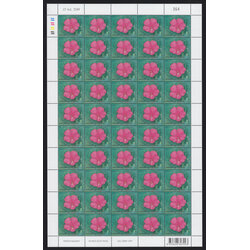 แสตมป์ปีใหม่ 2550 ชุด19 (เต็มแผ่น)