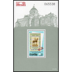 (แบบปรุ+ไม่ปรุ) ชีทแสตมป์ชุดงานแสดงตราไปรษณียากรโลก กรุงเทพฯ 2531 (ชุด 1)