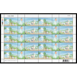 แสตมป์การเกษตรทฤษฎีใหม่ตามแนวพระราชดำริ (เต็มแผ่น)