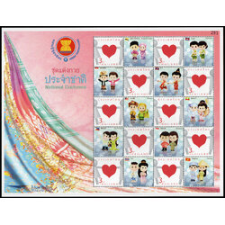 แสตมป์ชุดแต่งกายประจำชาติ