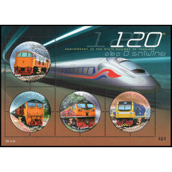ชีทแสตมป์ชุด 120 ปี รถไฟไทย
