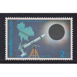 แสตมป์สุริยุปราคาเต็มดวงในประเทศไทย