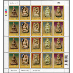 แสตมป์พระเครื่องเบญจภาคี (เต็มแผ่น)