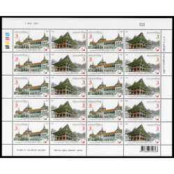 แสตมป์ 50 ปี ความสัมพันธ์ทางการฑูตไทย-เกาหลีใต้ (เต็มแผ่น)