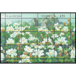 แสตมป์ท่องเที่ยวทั่วไทย-ทุ่งกุหลาบขาวดอยเชียงดาว จังหวัดเชียงใหม่ (ชุด 2)