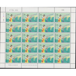 แสตมป์การแข่งขันกีฬาเอเชี่ยนเกมส์ ครั้งที่ 13 (ชุด 1) (เต็มแผ่น)