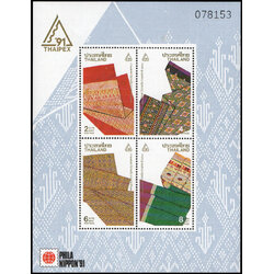 ชีทแสตมป์ชุดงานแสดงตราไปรณียากรแห่งชาติ 2534 พิมพ์ทับ งานแสดงตราไปรษณียากรโลก-ญี่ปุ่น