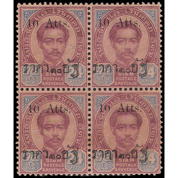 แสตมป์ชุด 24 อัฐ แก้เป็น 10 อัฐ