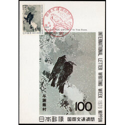 1976 International Correspondence Week