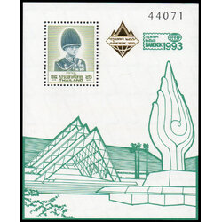 (ครบชุด) ชีทแสตมป์ชุดงานแสดงตราไปรษณียากรโลกกรุงเทพฯ 2536 พิมพ์ทับ สัญลักษณ์ งานตราไปรษณียากรโลกกรุงเทพฯ 2546
