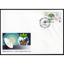 ซองวันแรกจำหน่ายวันสื่อสารแห่งชาติ 2534