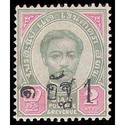 แสตมป์ชุด 2 อัฐ แก้เป็น 1 อัฐ