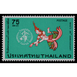 แสตมป์ครบรอบ 25 ปี วันอนามัยโลก