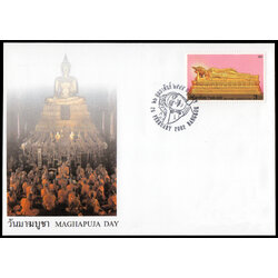 ซองวันแรกจำหน่ายวันมาฆบูชา 2545