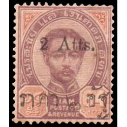 #ตลก Atts เป็นโรมัน# แสตมป์ชุด 64 อัฐ แก้เป็น 2 อัฐ