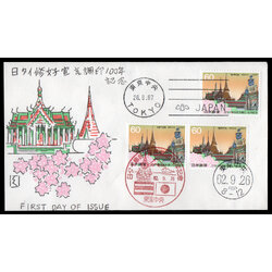 ซองวันแรกจำหน่ายความสัมพันธ์ 100 ปี ไทย-ญี่ปุ่น ปี 2530 (ญี่ปุ่น)