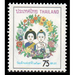 แสตมป์วันเด็กแห่งชาติ 2517