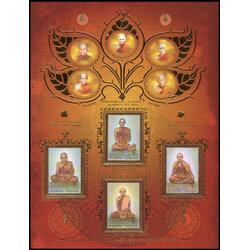 อัลบั้มชีทแสตมป์พระปูชนียาจารย์ 2548 (บรรจุพร้อมแสตมป์)