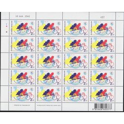 แสตมป์ทศวรรษคนพิการภาคพื้นเอเชียแปซิฟิก (เต็มแผ่น)