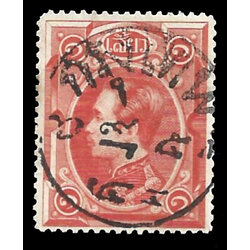 Early Posmark Rare 4 - 4 -1884