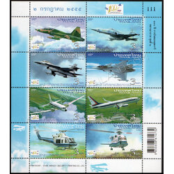 แสตมป์ 100 ปี การบินของบุพการีทหารอากาศ (ชุด 2)