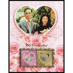 อัลบั้มชีทที่ระลึกชุด 60 ปี ราชาภิเษกสมรส 2553 (บรรจุพร้อมแสตมป์)