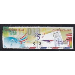 แสตมป์ 25 ปี การสื่อสารแห่งประเทศไทย