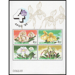 (แบบปรุ+ไม่ปรุ) ชีทแสตมป์ชุดงานกล้วยไม้เอเชียแปซิฟิก ครั้งที่ 4