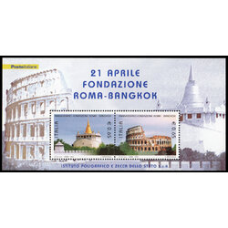 ชีทแสตมป์ชุดความร่วมมือ ไทย-อิตาลี (อิตาลี)