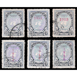 แสตมป์ชุดวันสหประชาชาติ 2494-2499