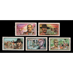 แสตมป์การกุศล ปี 2513 (5 มหาราช) Thailand 1970s Revenue Stamp Label Community Assistance (ดวงเล็ก)