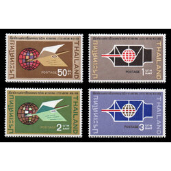 แสตมป์สัปดาห์สากลแห่งการเขียนจดหมาย 2511