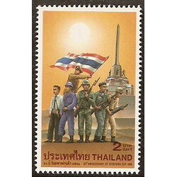 แสตมป์ 50 ปี วันทหารผ่านศึก