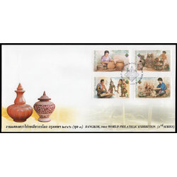 ซองวันแรกจำหน่ายงานแสดงตราไปรษณียากรโลก กรุงเทพฯ 2546 (ชุด 3)