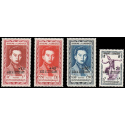 Students Assistance - Surcharged & Overprinted "AIDE A L'ÈTUDIANT" 1952