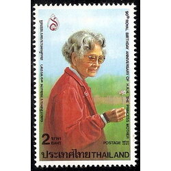 แสตมป์ฉลองวันพระราชสมภพ 90 พรรษา วันสมเด็จพระศรีนครินทราบรมราชชนนี