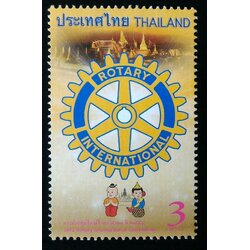 แสตมป์ประชุมโรตารีสากล