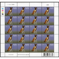 แสตมป์คุณทองแดง (เต็มแผ่น)