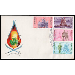 ซองวันแรกจำหน่ายวีรกรรมไทย ปี 2513