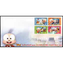 ซองวันแรกจำหน่ายวันเด็กแห่งชาติ 2546